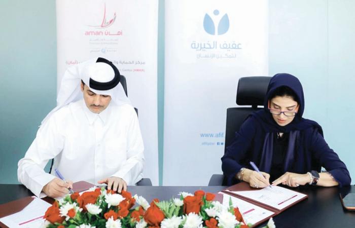 اتفاقية تعاون بين مركز أمان وعفيف الخيرية