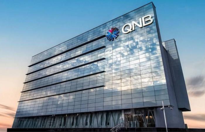 «QNB» يفتتح موسم النتائج الربعية اليوم