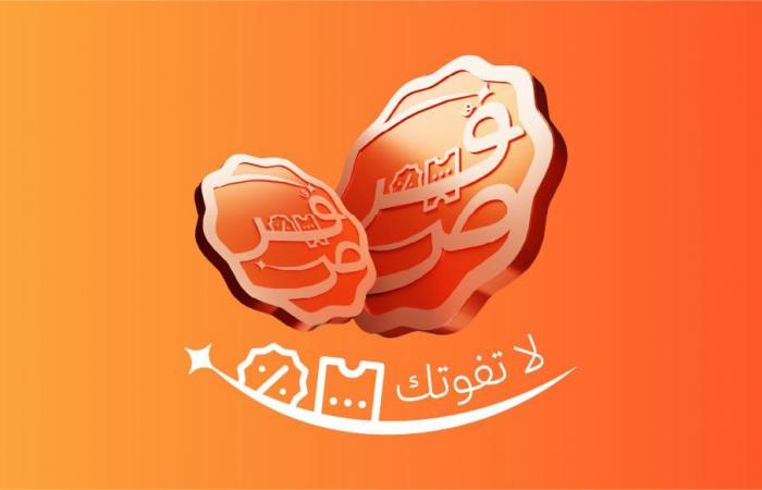 عروض قطر قبل انتهائها: كيف تصل إلى العرض المناسب بسرعة وتتحقق منه قبل الشراء