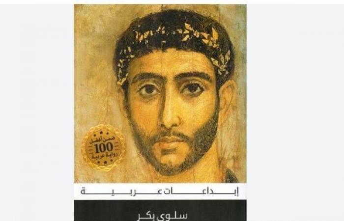 هل
      تناول
      بيض
      النعام
      مفيد
      صحياً؟