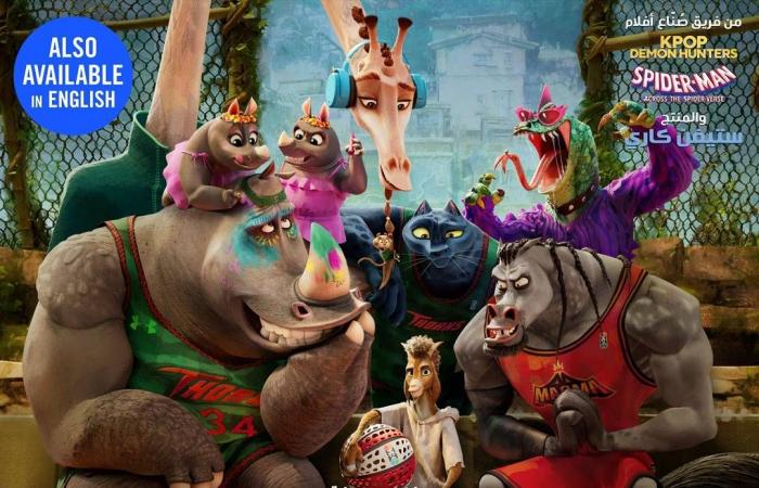 فيلم
      «معّوز»...
      تجربة
      سينمائية
      تراهن
      على
      ثيمة
      تحقيق
      الأحلام