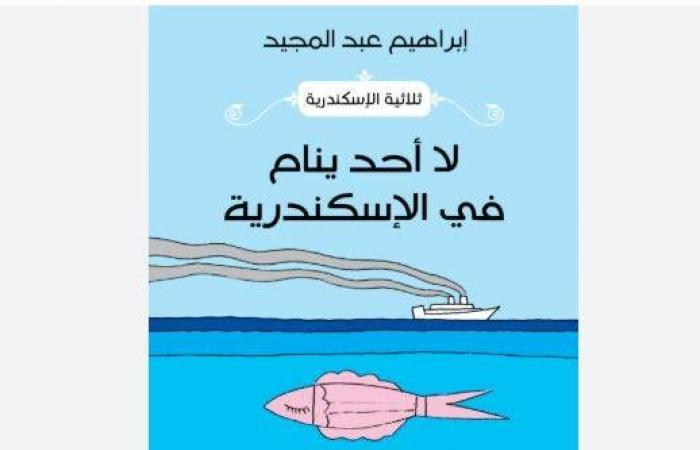 لاعبون
      وشعراء
      في
      الأعمال
      السعودية...
      اختبار
      جديد
      للنجومية