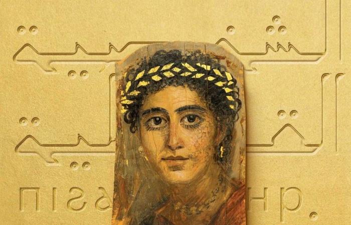 «مورنينغ
      توك»
      يوسّع
      حضوره
      بإطلاق
      «كاتشي
      توك»