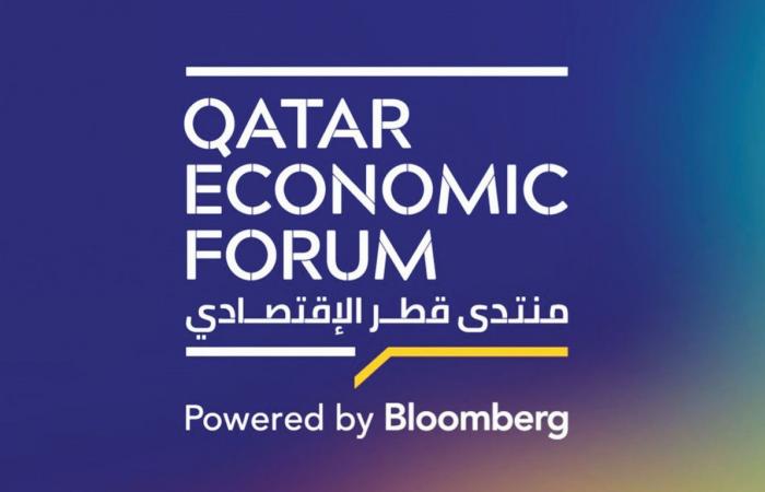 ​تأجيل انعقاد منتدى قطر الاقتصادي