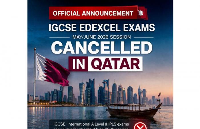 إلغاء اختبارات IG واعتماد «ملف الأدلة» بديلاً