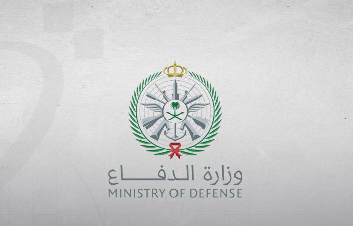 الدفاع السعودية تعلن اعتراض وتدمير 9 مسيرات