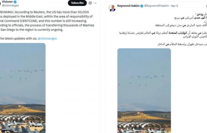 فيديو منسوب لـ"نشر 50 ألف جندي أمريكي في الشرق الأوسط رغم الهدنة".. هذه حقيقته