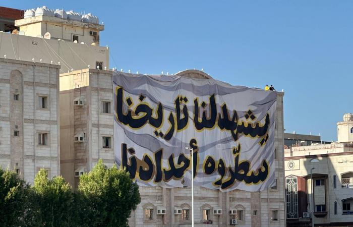 الاتحاد
      يحيي
      ليلة
      جماهيرية
      بنكهة
      آسيوية