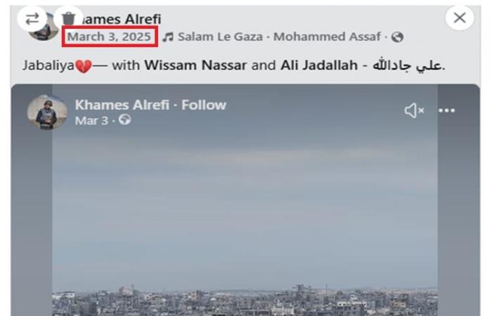 "مش حلب ولا إدلب".. ما حقيقة الفيديو المنسوب لدمار واسع النطاق في طهران؟