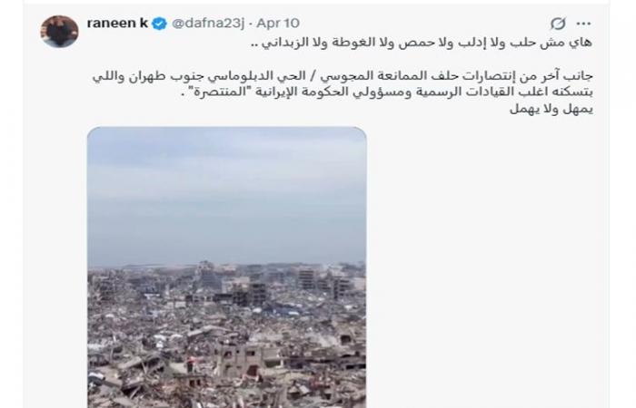 "مش حلب ولا إدلب".. ما حقيقة الفيديو المنسوب لدمار واسع النطاق في طهران؟