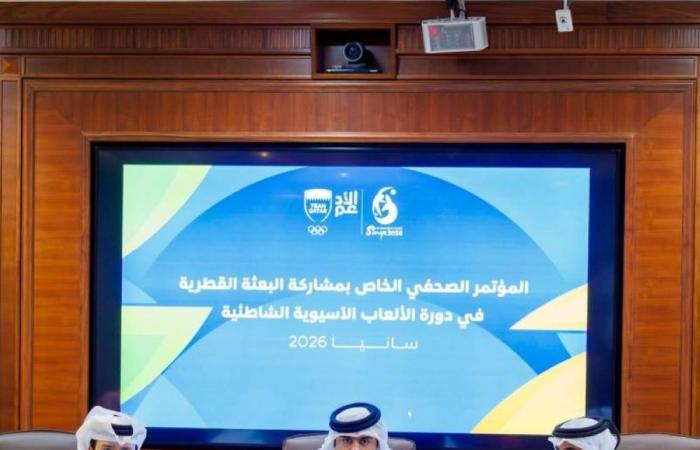«34» لاعبا ولاعبة يمثلون الأدعم في «سانيا 2026»