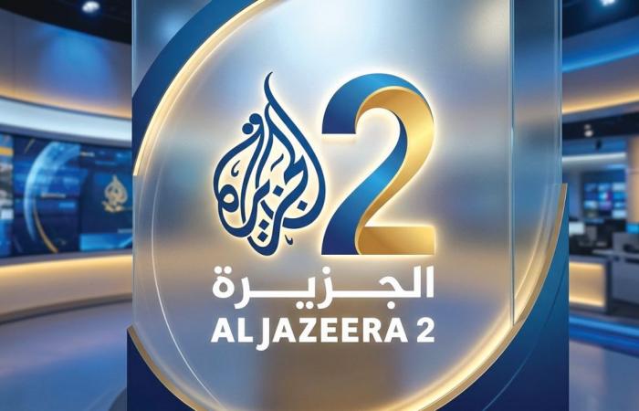 إطلاق «الجزيرة 2» اليوم