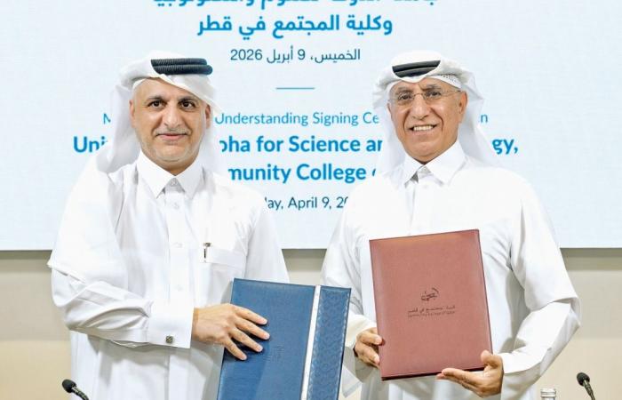 تعاون أكاديمي بين جامعة الدوحة وكلية المجتمع