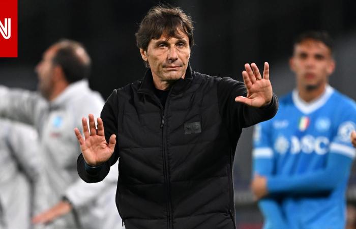 متابعة: "فسروا كلماتي بعناية".. كونتي يرد على شائعات تربطه بتدريب منتخب إيطاليا