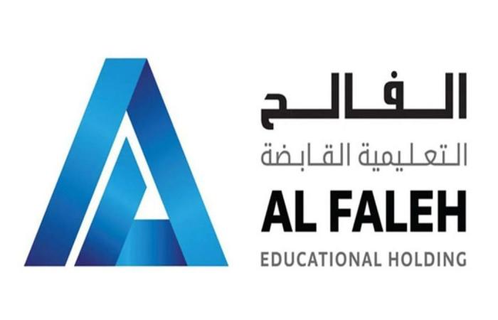 3.85 مليون ريال صافي الأرباح نصف السنوية لشركة الفالح التعليمية القابضة
