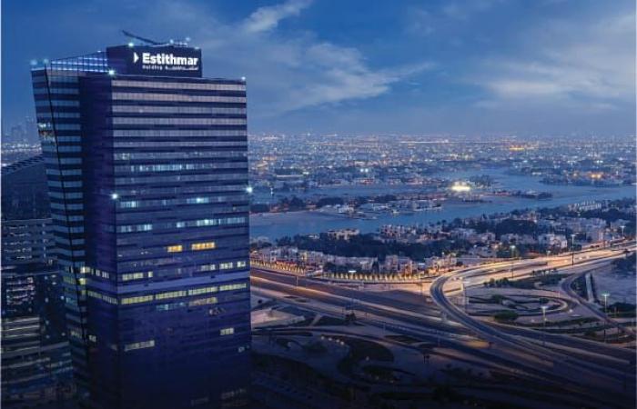 بفضل التوسع الدولي وتحقيق نتائج قياسية.. استثمار القابضة توزع أرباح بنسبة 20% 