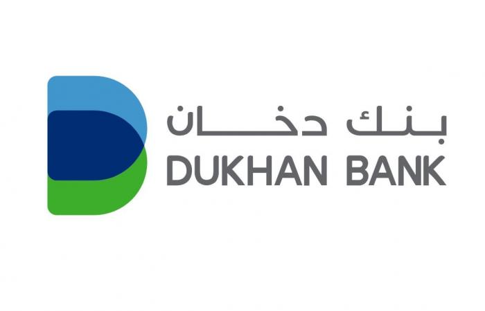 عمومية بنك دخان توزع أرباحاً نقدية بنسبة 8 %