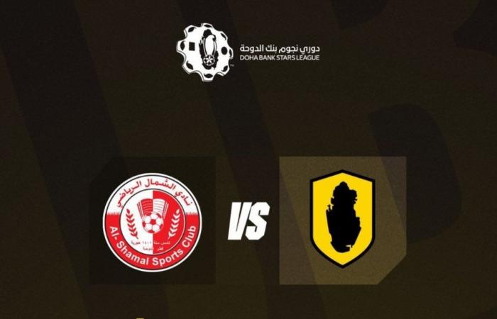 استنادا للمادة  15.. الشمال يحتج رسميًا على "خطأ إداري" لنادي قطر