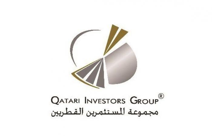 تراجع أرباح مجموعة المستثمرين القطريين بنسبة 5 بالمئة في الربع الأول من 2026