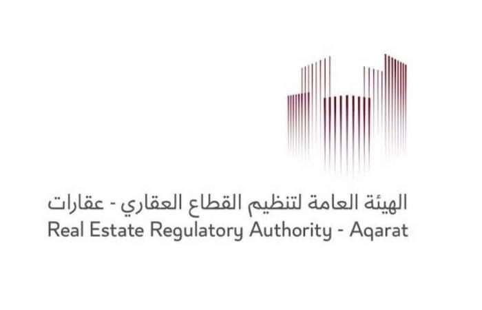 عقارات: متوسط قيمة الصفقات العقارية يرتفع 35% في الربع الأول من 2026