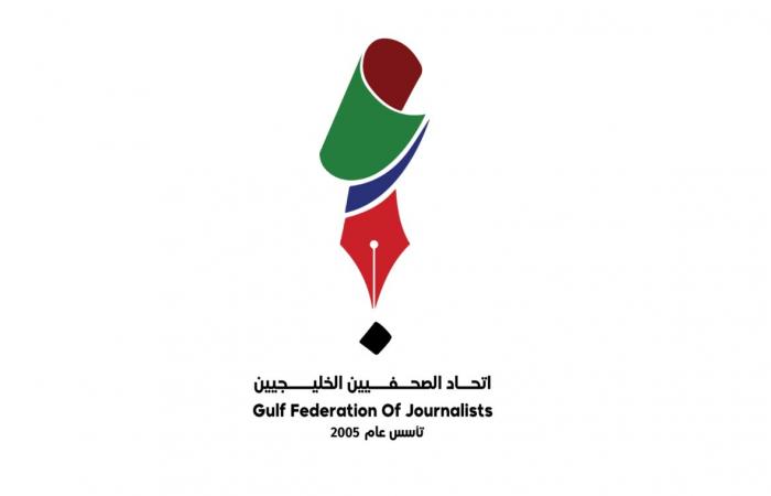 اتحاد الصحفيين الخليجيين يدعو المنصات الخليجية للتصدي لمحاولات ترويج السرديات الإيرانية