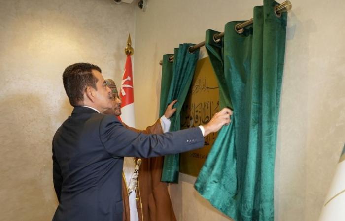 افتتاح مكتبة السلطان قابوس بمقر الإيسيسكو في الرباط