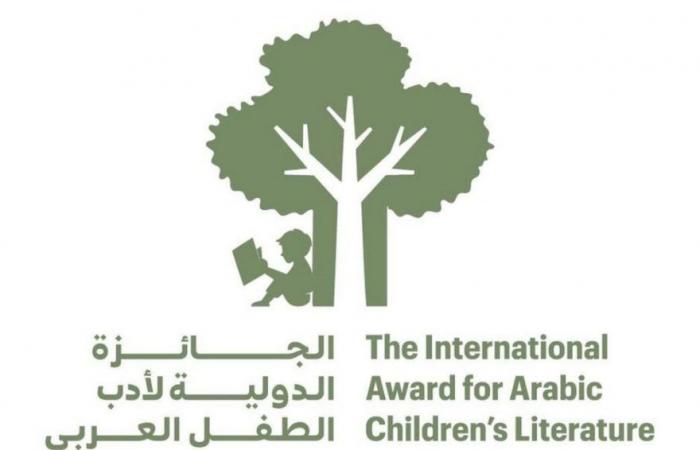 إطلاق النسخة الـ18 للجائزة الدولية لأدب الطفل العربي