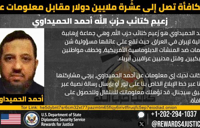 إسرائيل
      تعلن
      قتل
      أفراد
      «خلية
      إرهابية»
      بجنوب
      لبنان
      رغم
      وقف
      النار