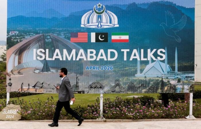 باكستان تجمع أميركا وإيران