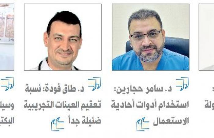 أطباء مختصون لـ "الشرق": مخاطر صحية لا تراها العين تختبئ خلف بريق المكياج