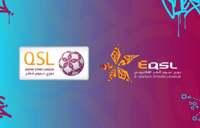 انطلاق منافسات النسخة الثالثة من دوري نجوم قطر الإلكتروني الإثنين