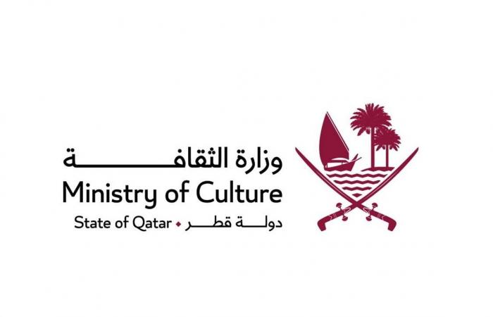 في احتفالية اليوم العالمي للتراث.. وزارة الثقافة تبرز جهود قطر في الحفاظ على التراث الثقافي