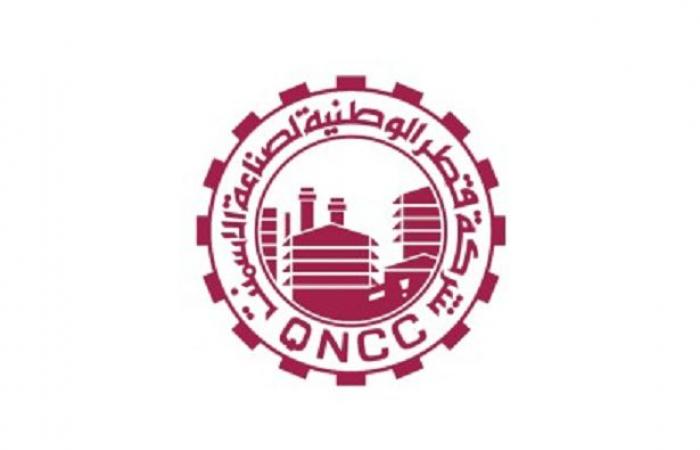 الوطنية للأسمنت: تشكيل مجلس الإدارة برئاسة خالد بن خليفة