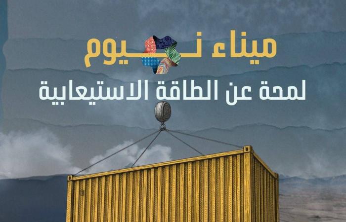 طلبات
      التصدير
      التايوانية
      تقفز
      لأسرع
      وتيرة
      منذ
      16
      عاماً
      بدعم
      الذكاء
      الاصطناعي