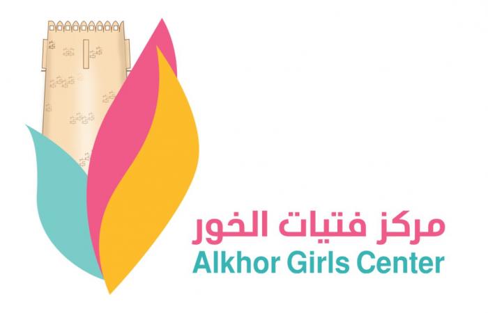 «فتيات الخور» يعزز الحراك الثقافي ببرامج وورش جديدة