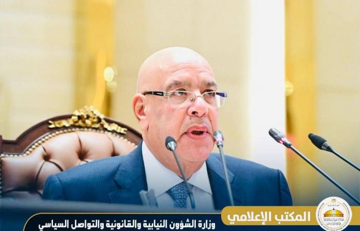 مصر:
      الحكومة
      تتعامل
      مع
      الحرب
      الإيرانية
      «كأزمة
      ممتدة»
      وتشيد
      بالاستجابة
      لـ«الترشيد»