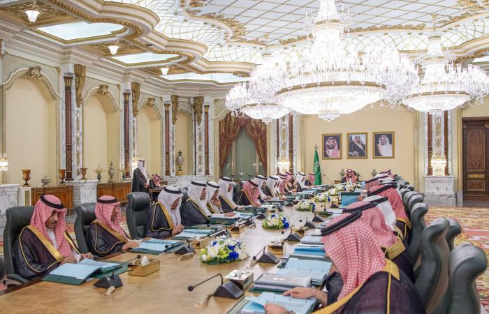 «الوزراء
      السعودي»:
      مسارات
      التصدير
      البديلة
      عزّزت
      قدراتنا
      في
      دعم
      العالم
      بالطاقة