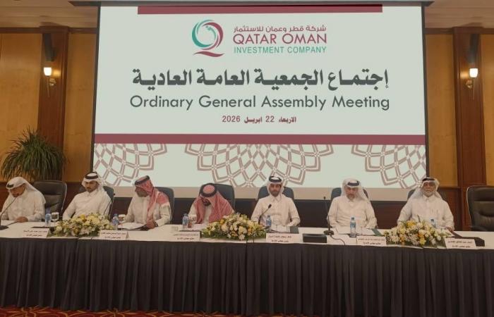 «قطر وعمان» تستهدف اقتناص فرص استثمارية في «2026»