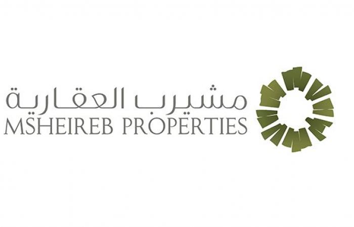 مشيرب العقارية تفوز بجائزة "العالم الأخضر" لعام 2026