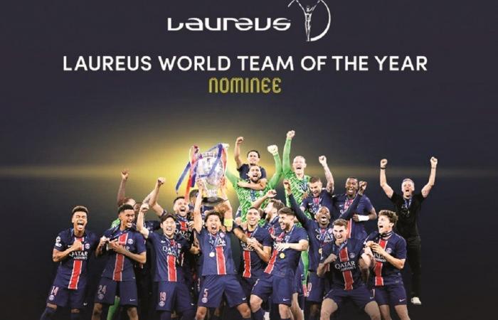 باريس سان جيرمان يتوّج بجائزة لوريوس