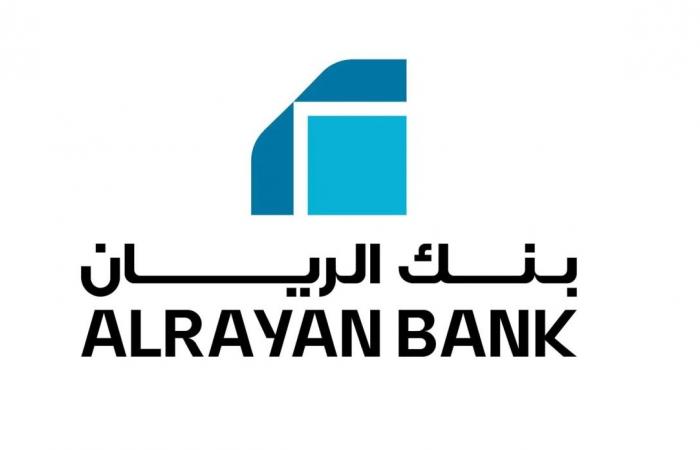 تراجع أرباح بنك الريان بـ 11.38 بالمئة في الربع الأول من 2026