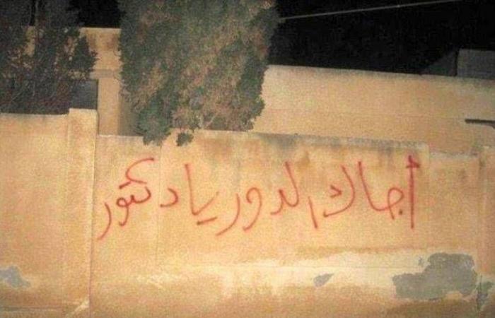 جدل
      في
      سوريا
      حول
      موعد
      انطلاق
      البرلمان