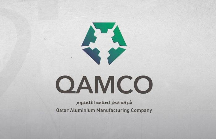 الأرباح الصافية لـ "قطر لصناعة الألمنيوم" تقفز بـ 33.5 %