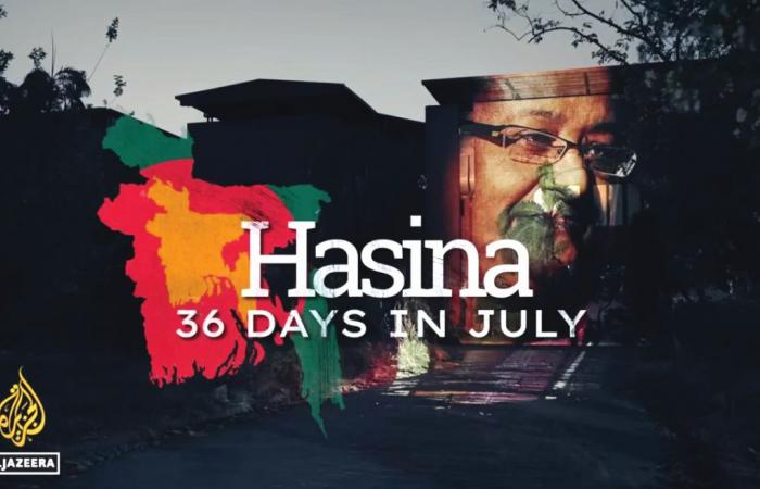 الجزيرة الإنجليزية تحصد جائزة دولية جديدة