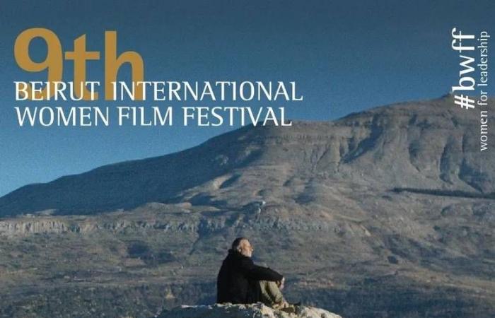 «ما
      زلنا
      هنا
      وما
      زلنا
      نروي»...
      انطلاق
      «بيروت
      الدولي
      لسينما
      المرأة»