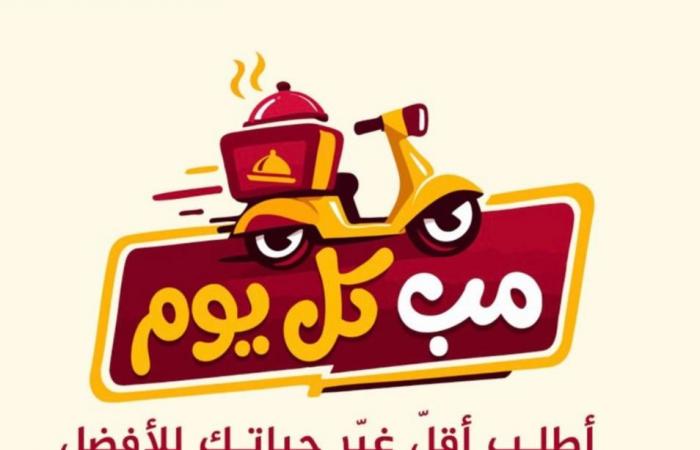 طالبات جامعة قطر يطلقن حملة "مب كل يوم" لترشيد طلبات الوجبات الجاهزة