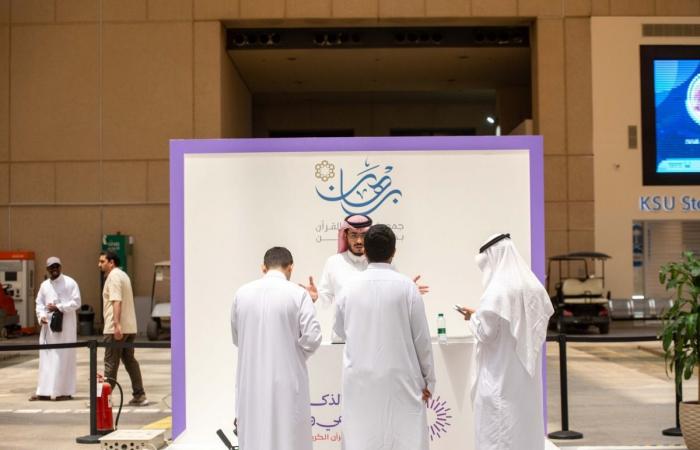 انطلاق مؤتمر الذكاء الاصطناعي والتقنية في خدمة القرآن الكريم بالسعودية