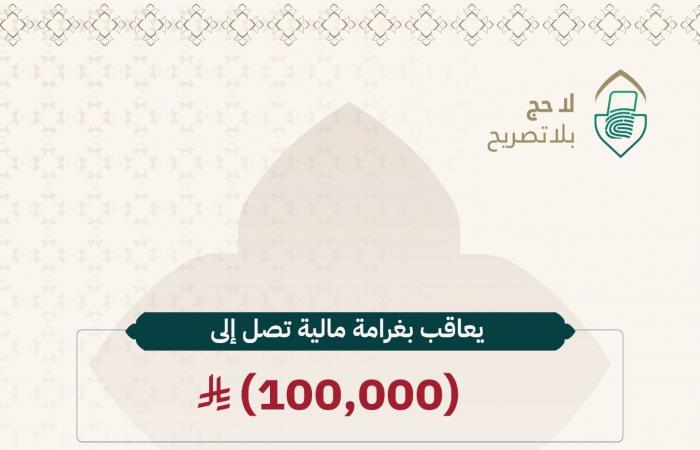السعودية
      تدين
      الهجمات
      الإرهابية
      والانفصالية
      التي
      استهدفت
      مالي