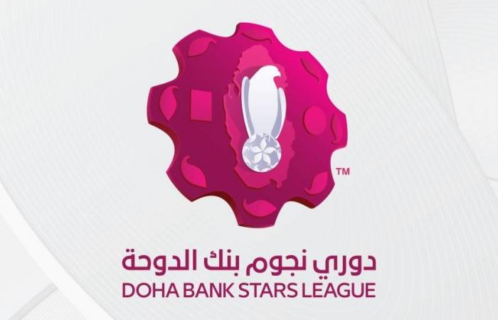 مراســــــم التتويـــــــج وتوزيــــــع الجوائــــــز