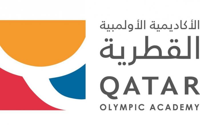 الأكاديمية الأولمبية القطرية تطلق النسخة الـ16 من برنامج دبلوم الإدارة الرياضية